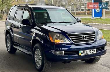 Внедорожник / Кроссовер Lexus GX 2008 в Днепре