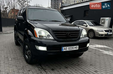 Внедорожник / Кроссовер Lexus GX 2006 в Днепре