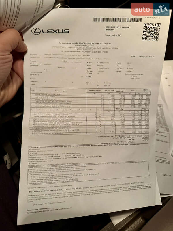 Внедорожник / Кроссовер Lexus GX 2011 в Киеве фото 30 Внедорожник / Кроссовер Lexus GX 2011 в Киеве