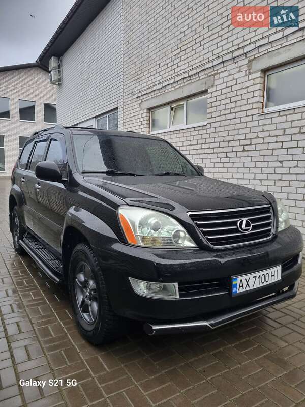 Lexus GX 2008
