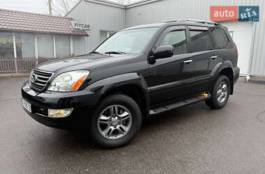 Внедорожник / Кроссовер Lexus GX 2008 в Харькове