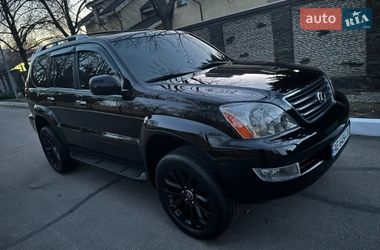 Внедорожник / Кроссовер Lexus GX 2007 в Днепре