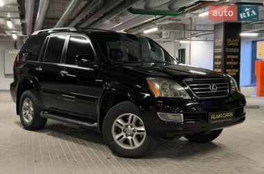 Внедорожник / Кроссовер Lexus GX 2008 в Киеве