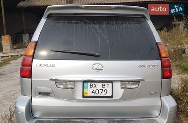 Внедорожник / Кроссовер Lexus GX 2006 в Хмельницком