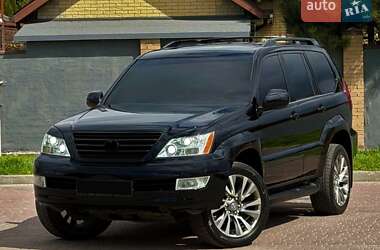 Внедорожник / Кроссовер Lexus GX 2006 в Днепре