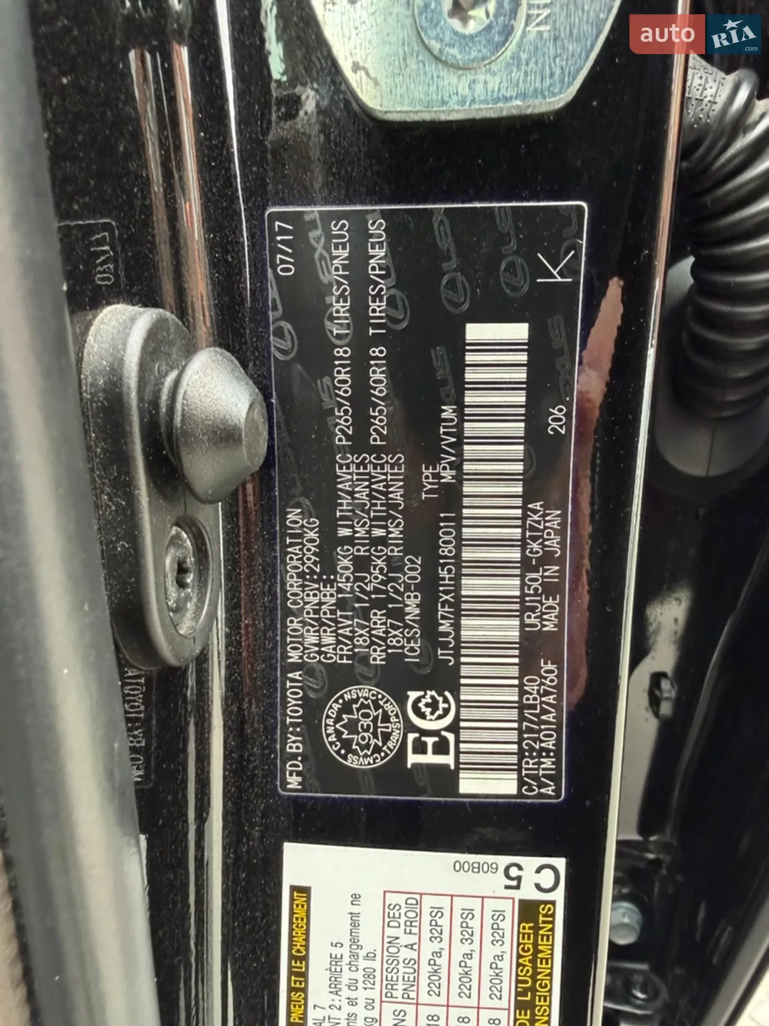 2017 Lexus GX - мініатюра 15