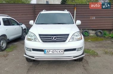 Внедорожник / Кроссовер Lexus GX 2007 в Запорожье