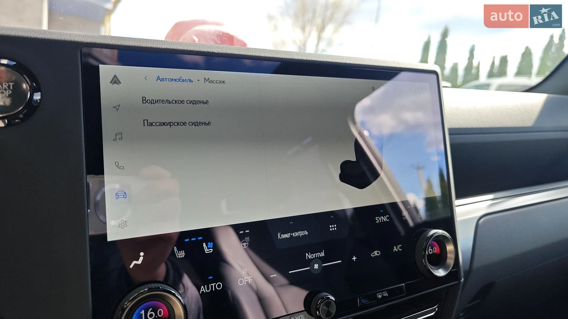 2024 Lexus GX - мініатюра 87