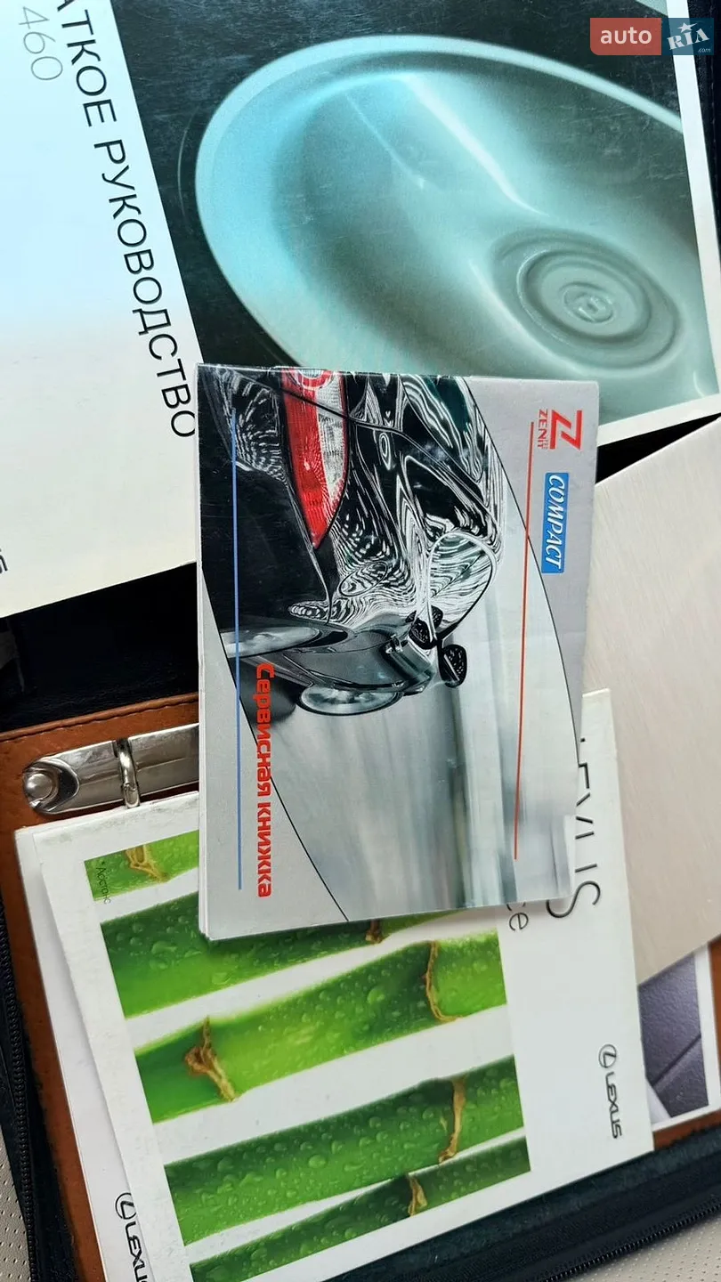 2011 Lexus GX - мініатюра 24