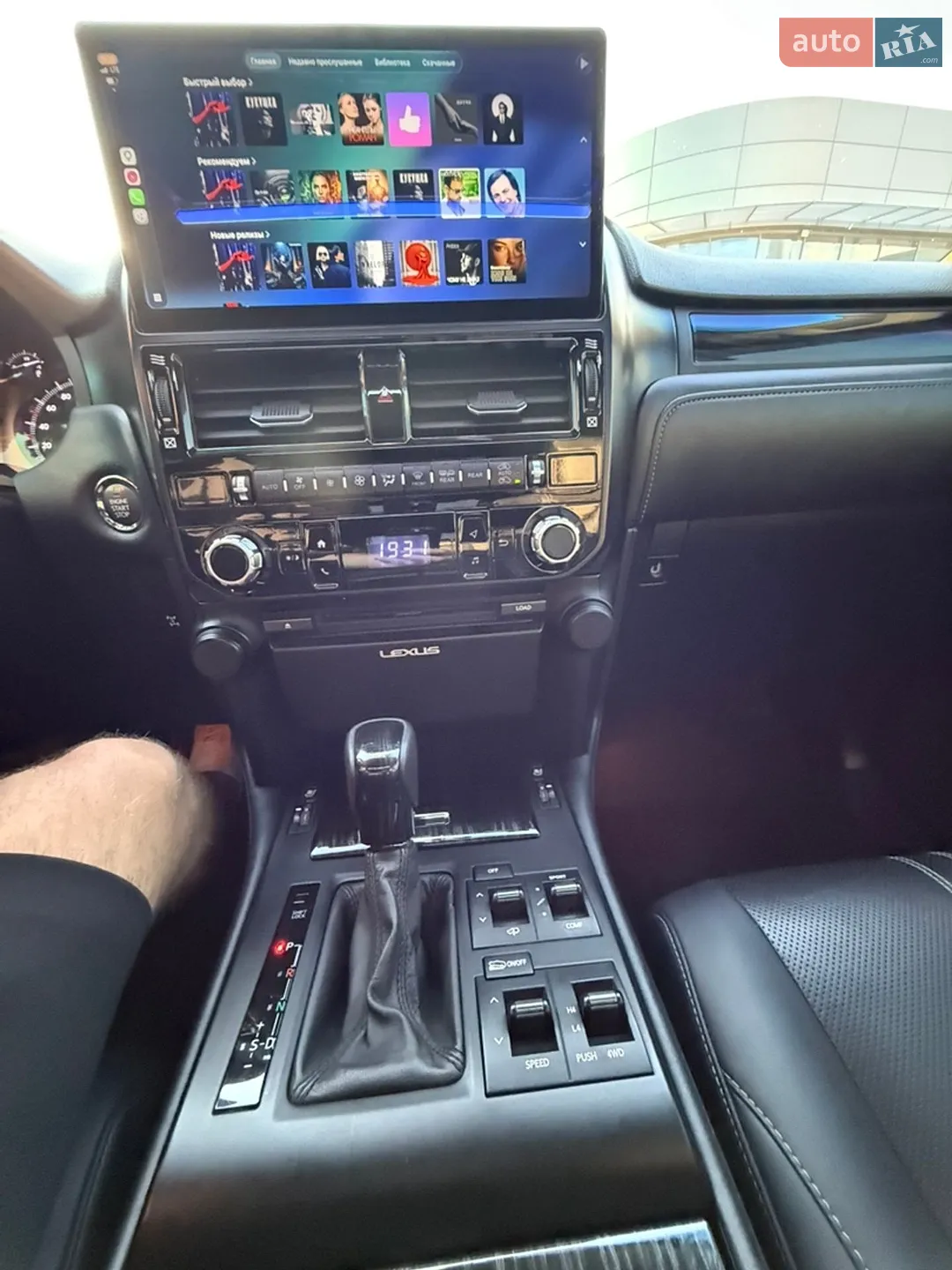 2012 Lexus GX - мініатюра 88