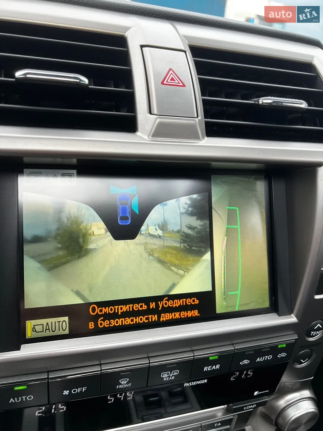 2010 Lexus GX - мініатюра 65