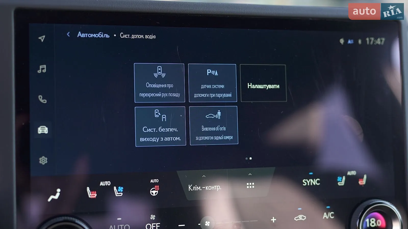 2024 Lexus GX - мініатюра 36