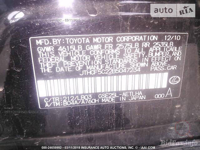 Седан Lexus IS 2010 в Києві