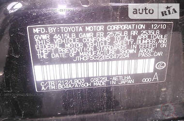 Седан Lexus IS 2010 в 