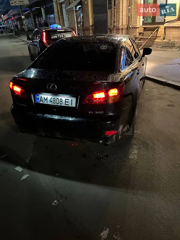Lexus IS 2007 VIN JTHBG262072002840 фото оголошення 43 з 82