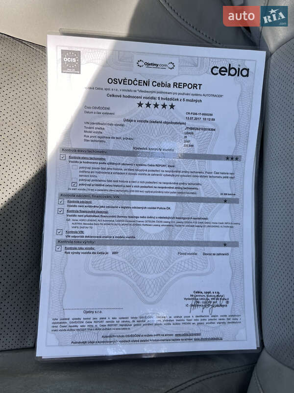 Седан Lexus IS 2007 в Жовкві
