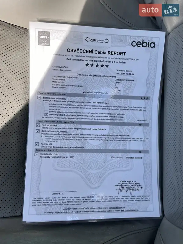 Седан Lexus IS 2007 в Жовкві документ
