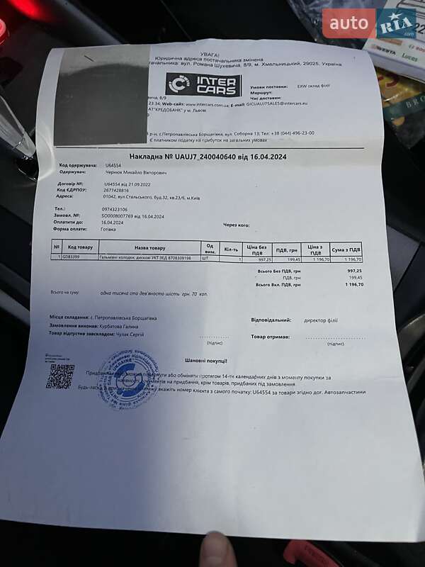 Седан Lexus IS 2006 в Ивано-Франковске