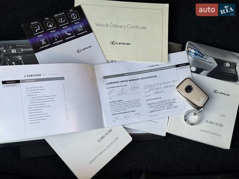 Седан Lexus IS 2013 в Киеве