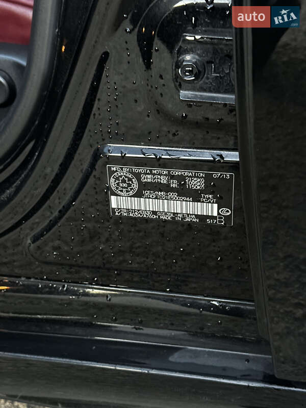 Седан Lexus IS 2014 в Ивано-Франковске фото 32 Седан Lexus IS 2014 в Ивано-Франковске