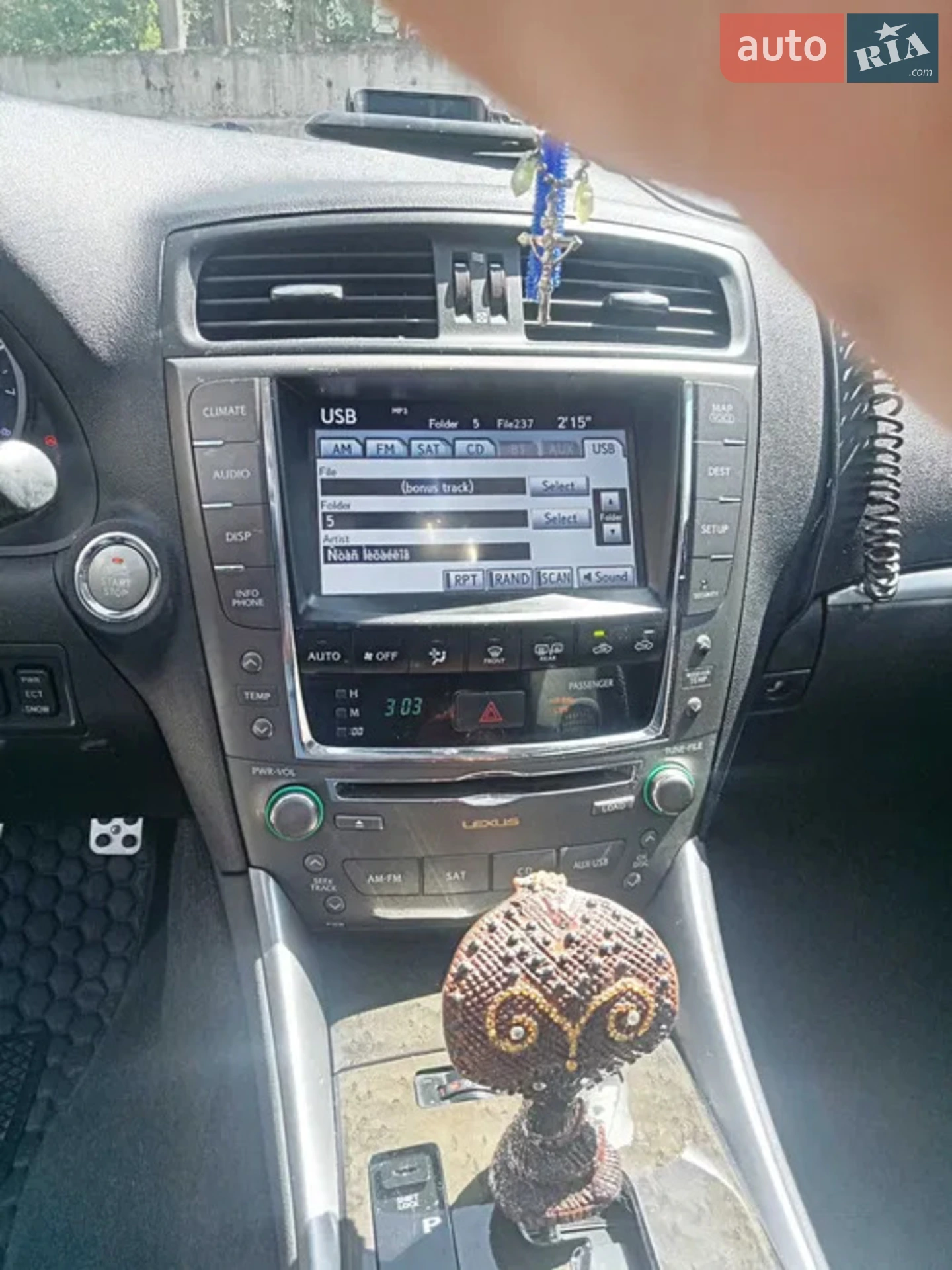 2011 Lexus IS - мініатюра 15