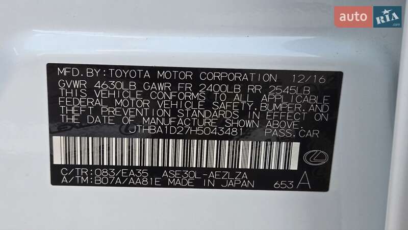 Седан Lexus IS 2016 в Одессе