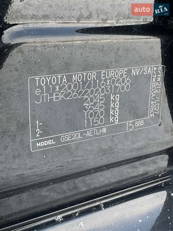 Седан Lexus IS 2007 в Білогородці