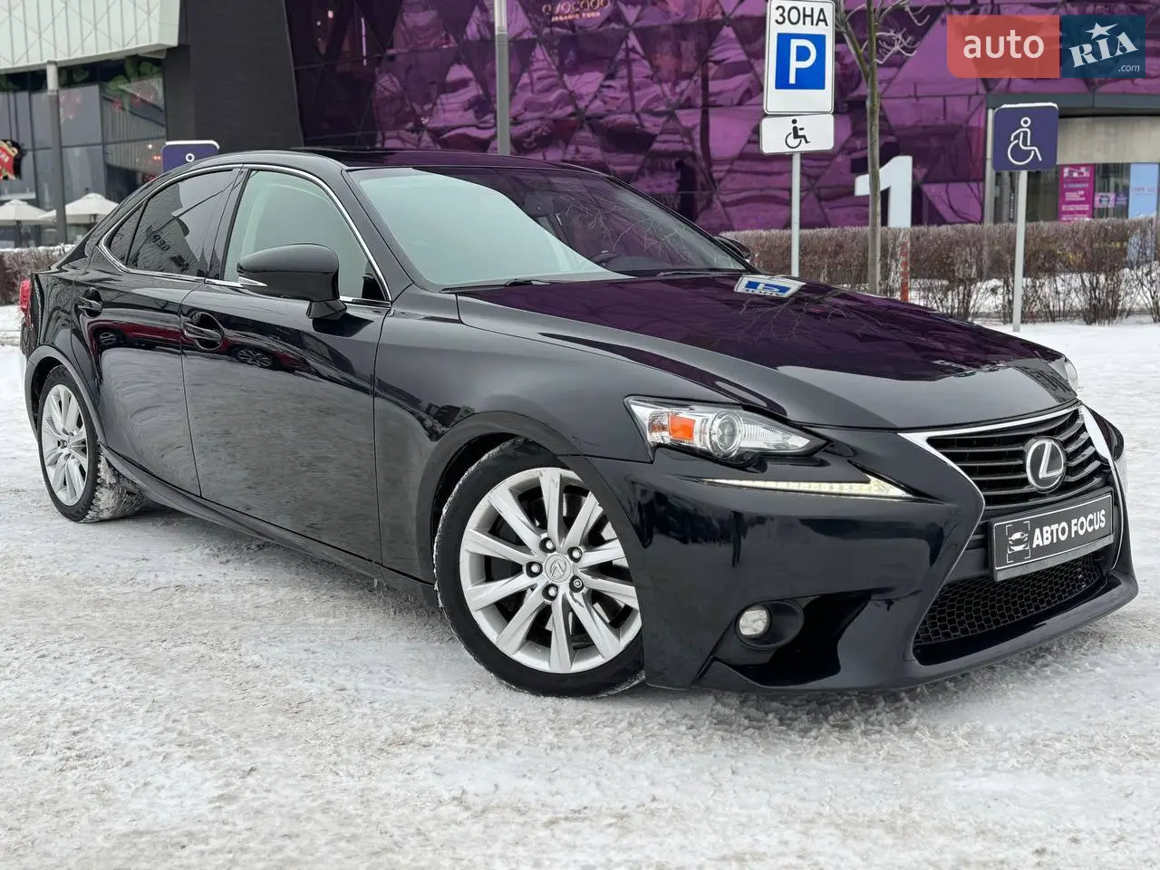 2015 Lexus IS - мініатюра 32