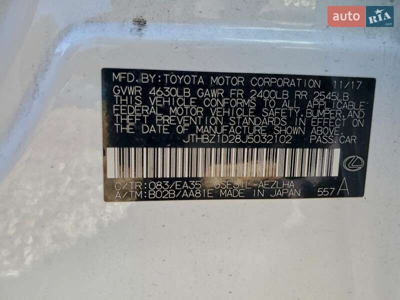 Седан Lexus IS 2018 в Львове