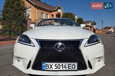 Кабріолет Lexus IS 2012 в Хмельницькому