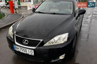 Седан Lexus IS 2008 в Одессе