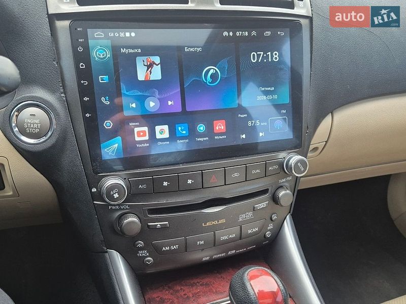 Седан Lexus IS 2007 в Харькове
