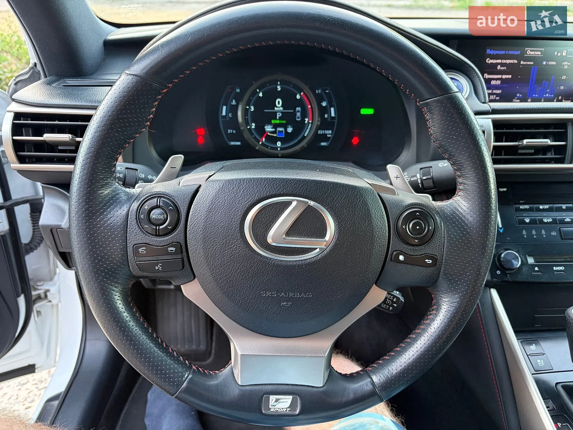 2013 Lexus IS - мініатюра 21