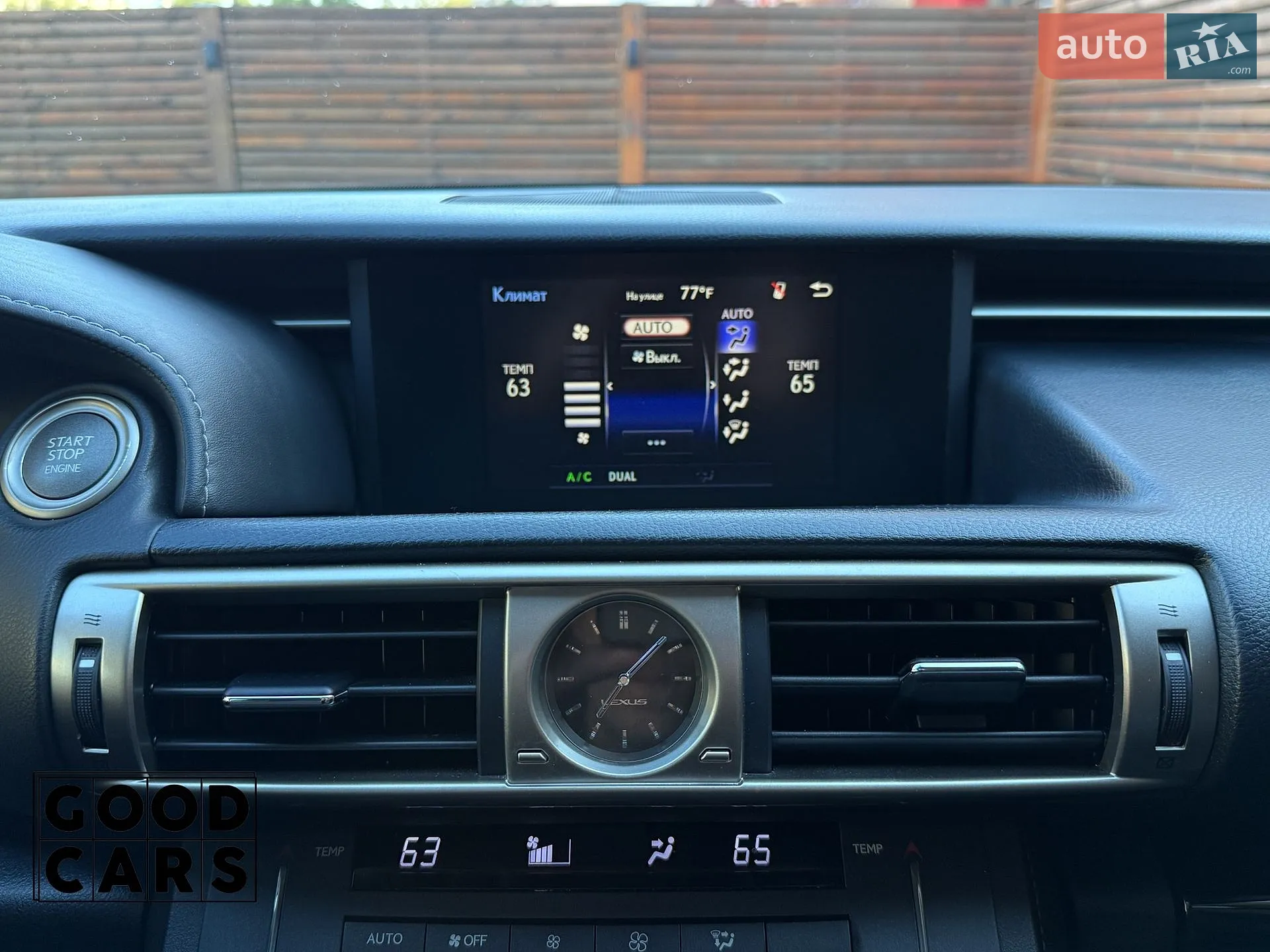 2015 Lexus IS - мініатюра 40