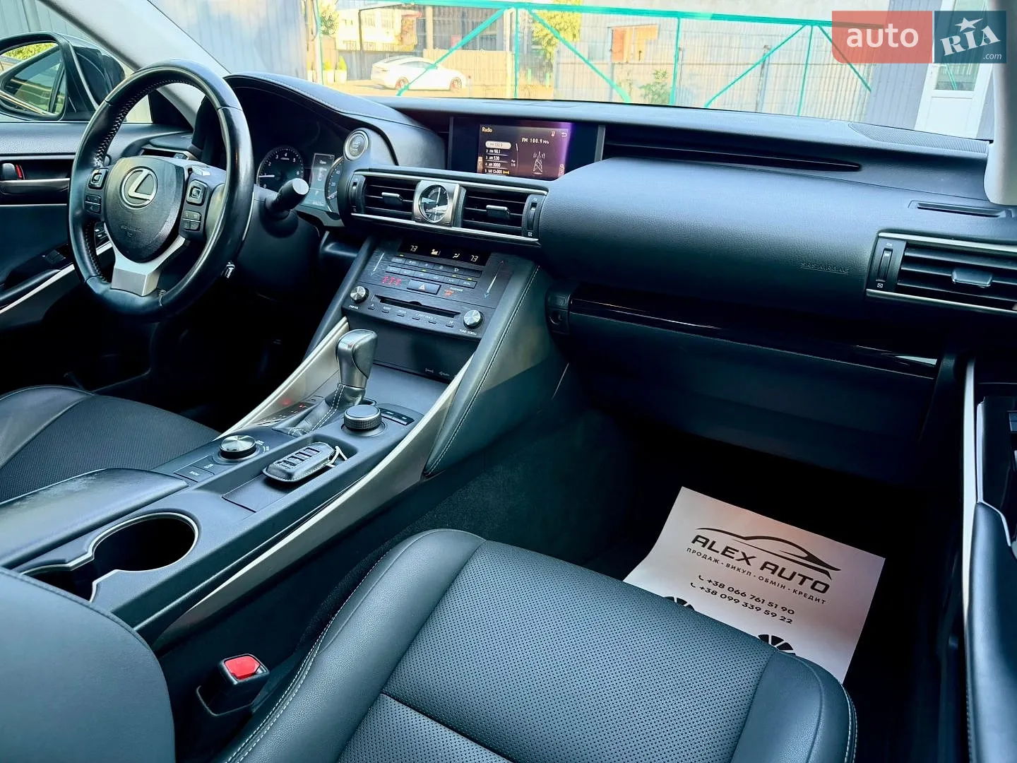 2020 Lexus IS - мініатюра 18