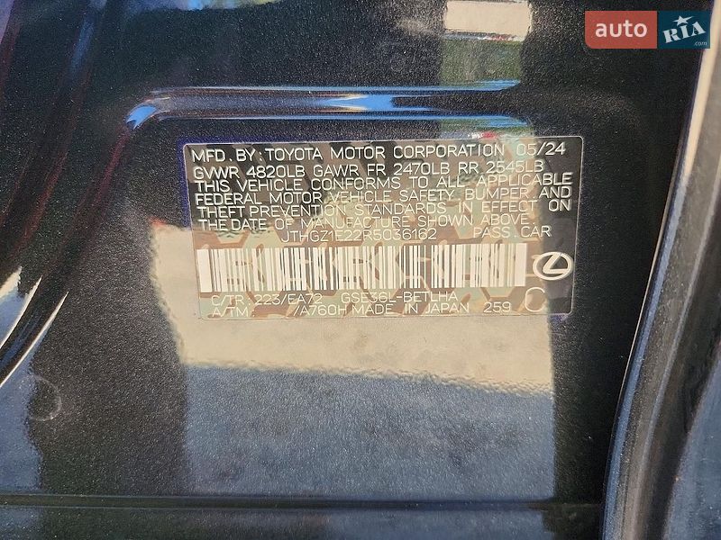 Седан Lexus IS 2024 в Ужгороді