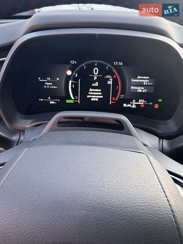 Позашляховик / Кросовер Lexus LBX 2025 в Любомлі