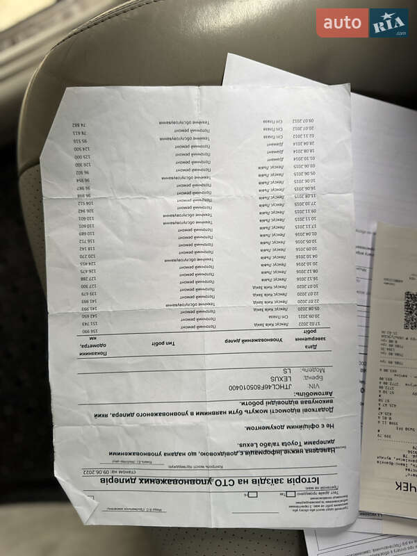 Седан Lexus LS 2011 в Ивано-Франковске