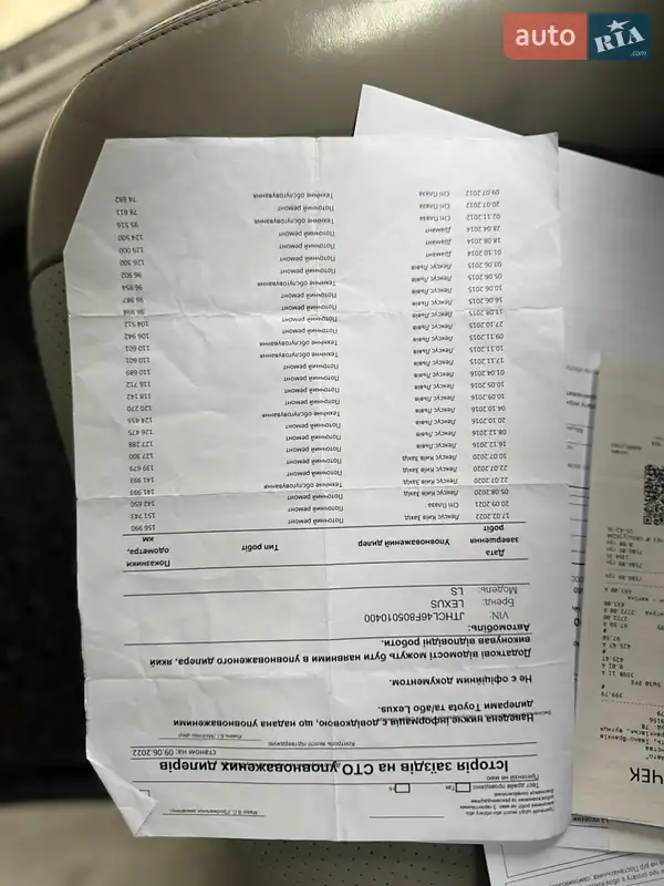 Седан Lexus LS 2011 в Ивано-Франковске документ