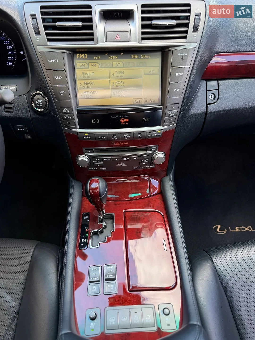2010 Lexus LS - мініатюра 60