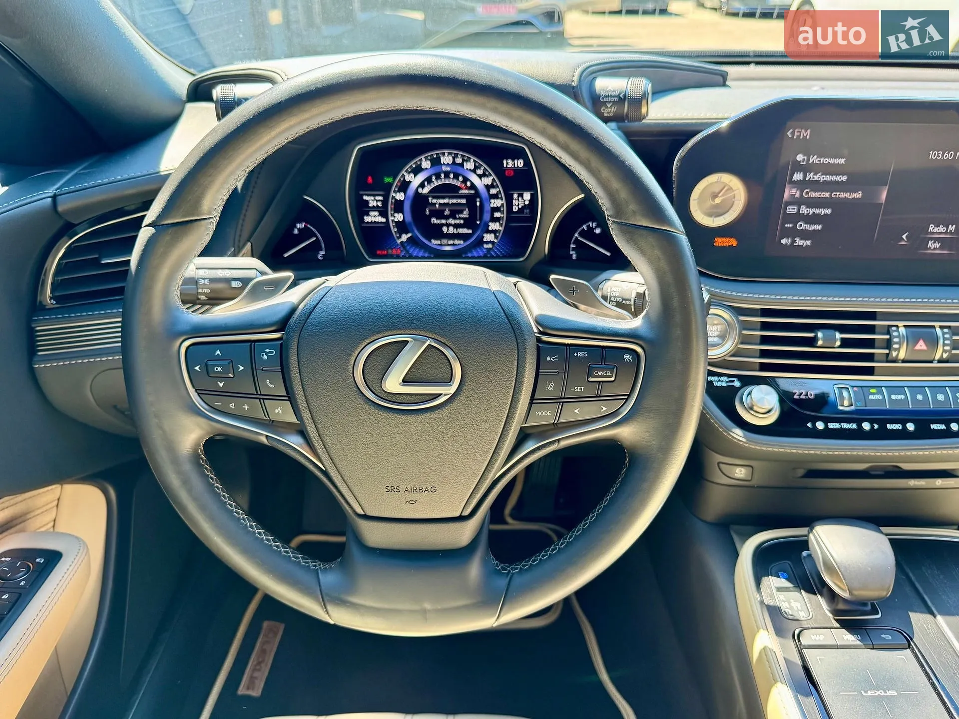 2020 Lexus LS - мініатюра 62