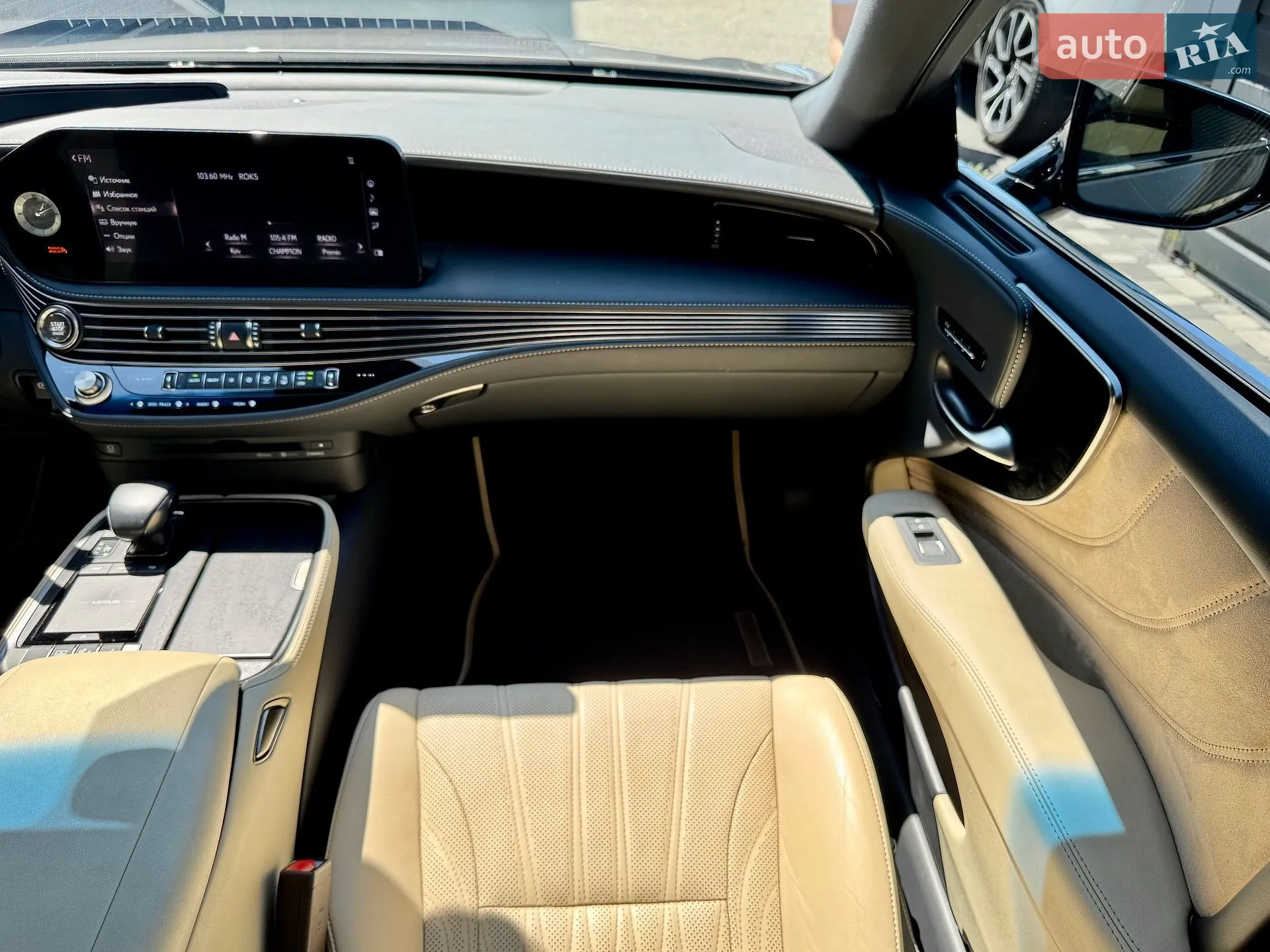 2020 Lexus LS - мініатюра 67