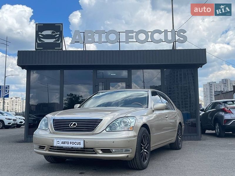 Седан Lexus LS 2005 в Киеве