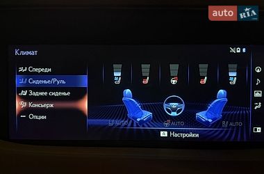 Седан Lexus LS 2020 в Киеве фото 19 Седан Lexus LS 2020 в Киеве
