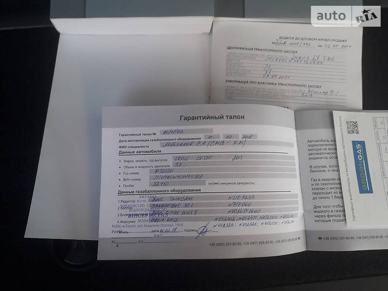 Внедорожник / Кроссовер Lexus LX 2013 в Харькове фото 11 Внедорожник / Кроссовер Lexus LX 2013 в Харькове