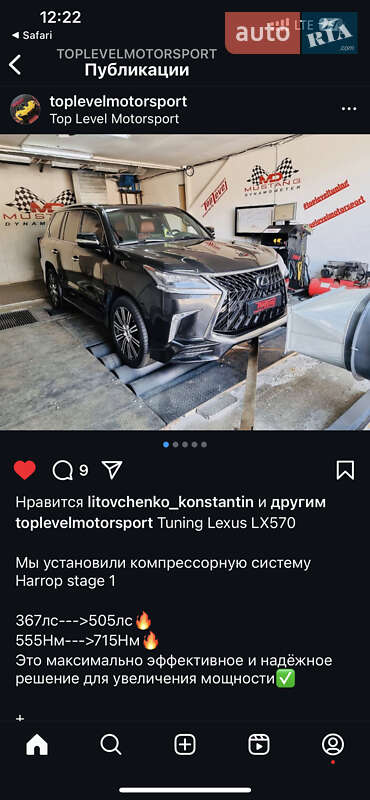 Внедорожник / Кроссовер Lexus LX 2019 в Киеве