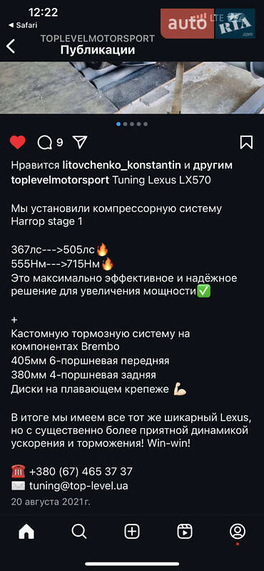 Внедорожник / Кроссовер Lexus LX 2019 в Киеве