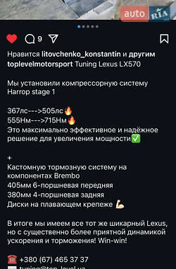 Позашляховик / Кросовер Lexus LX 2019 в 