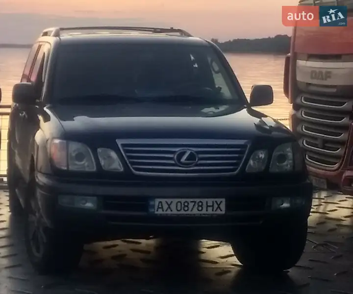Lexus LX