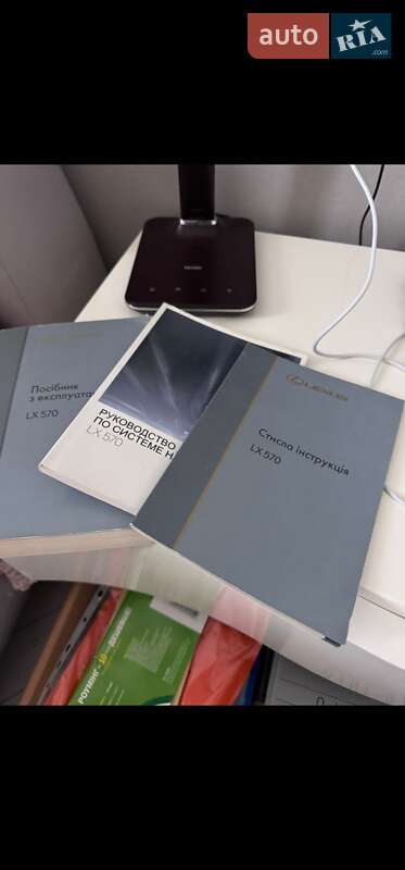 Внедорожник / Кроссовер Lexus LX 2011 в Одессе фото 22 Внедорожник / Кроссовер Lexus LX 2011 в Одессе